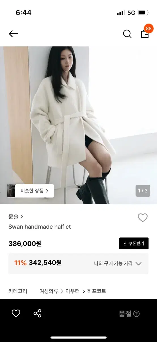 thumbnail-6